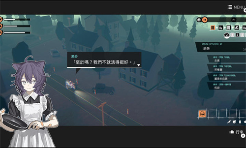 少女布丁旅情截图4