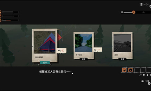 少女布丁旅情截图2