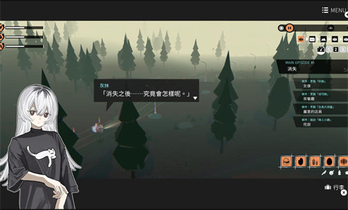 少女布丁旅情截图1