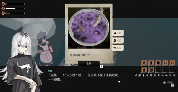 少女布丁旅情