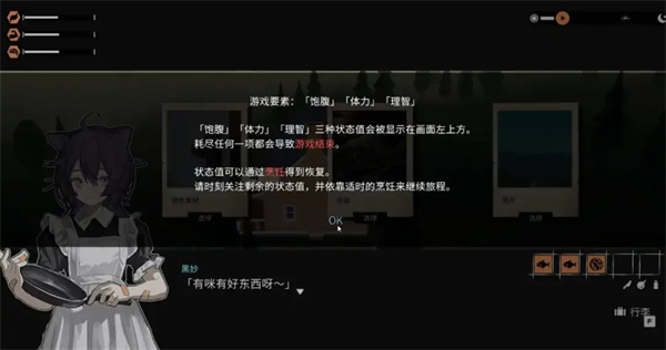 少女布丁旅情