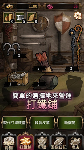女剑士的秘密日记1.07版截图1