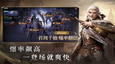 七塔截图4