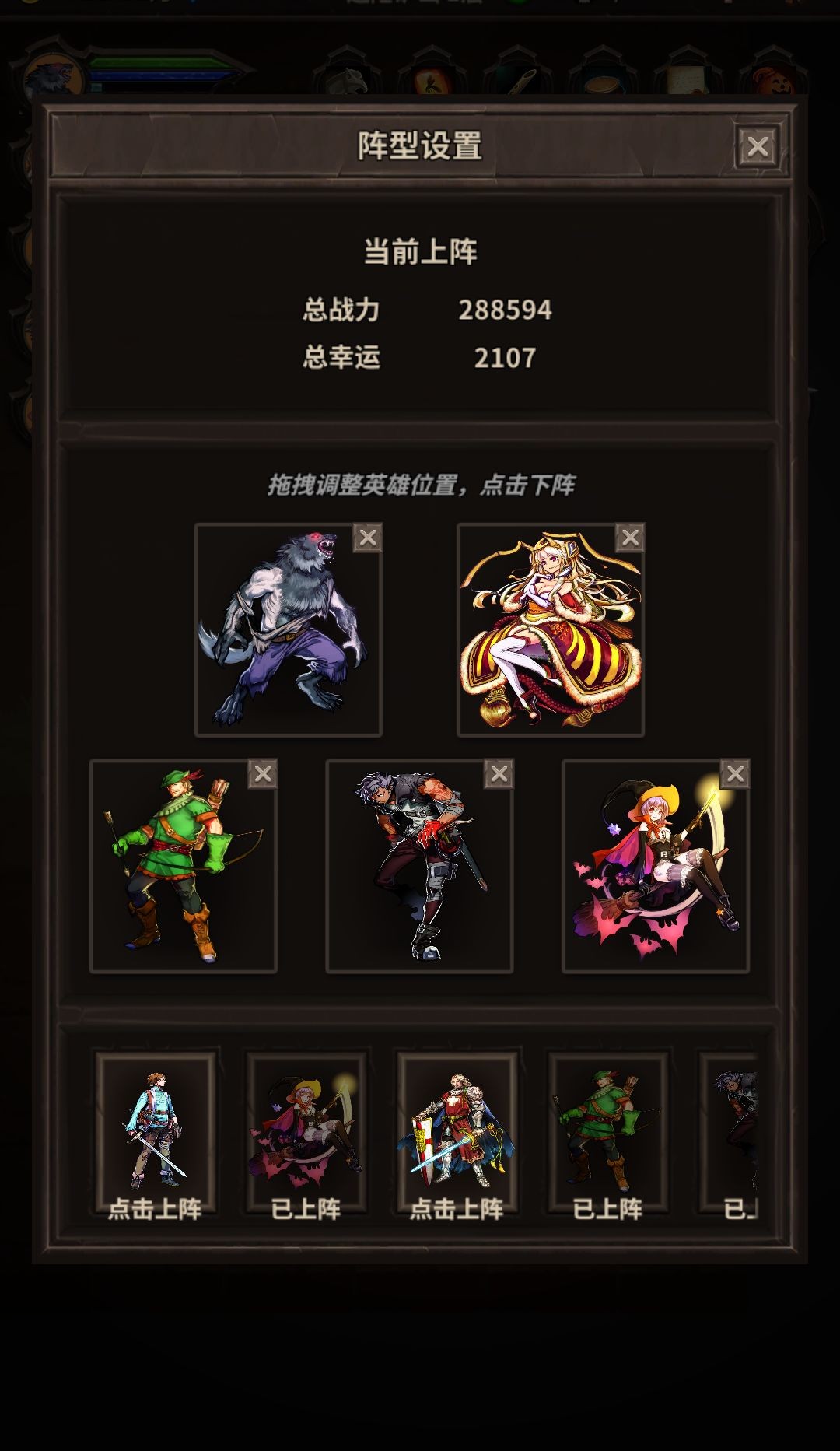 魔窟无尽的地下城阿飞版
