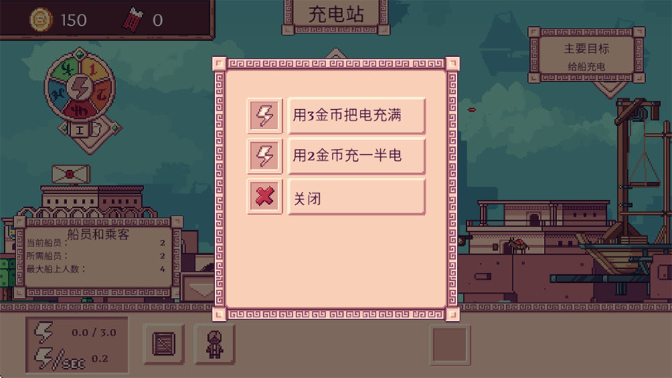 天空商人