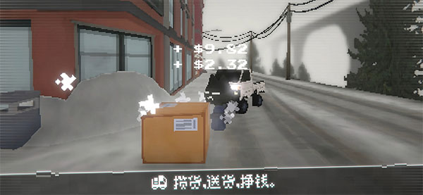 黑猫速递中文版截图3