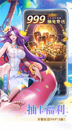 女武神战纪截图1