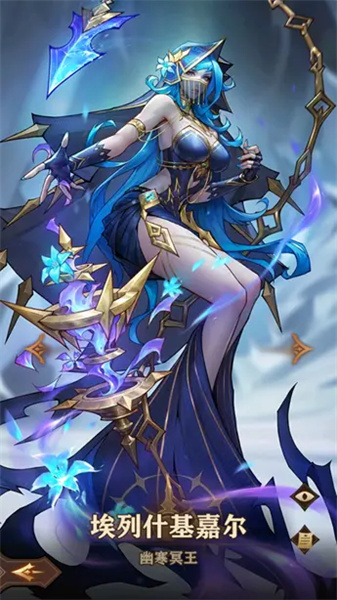 女武神战纪