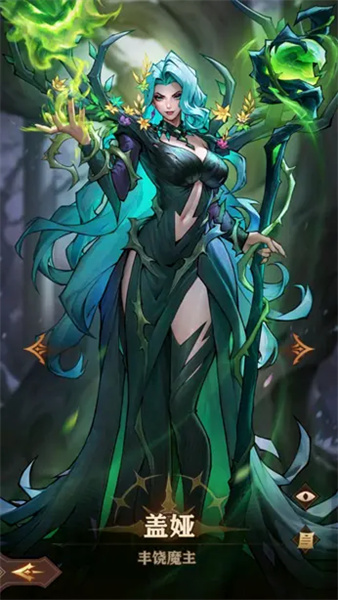 女武神战纪