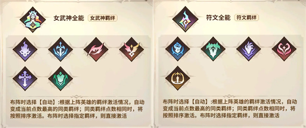 女武神战纪