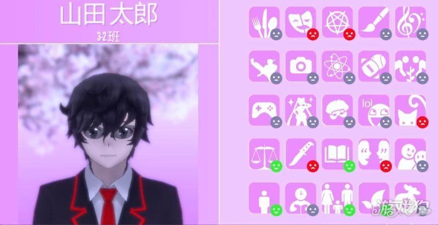 yanderesimulator