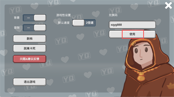 小丘妖怪