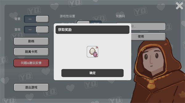 小丘妖怪