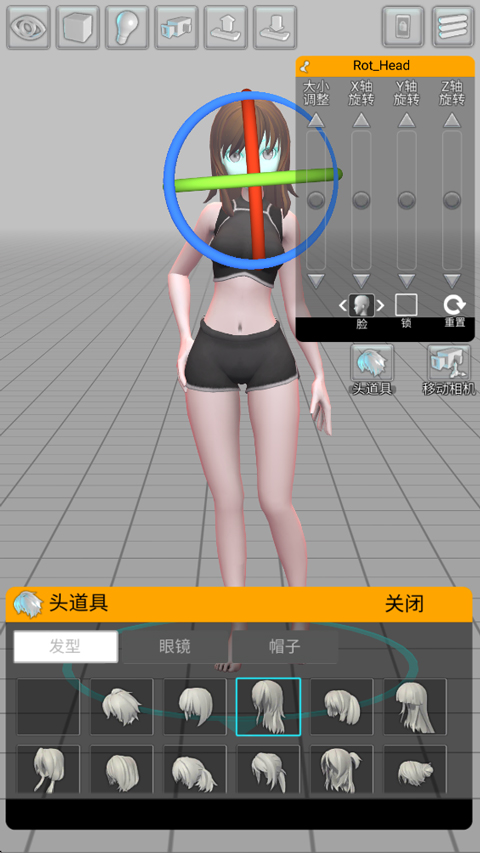 三维模拟器