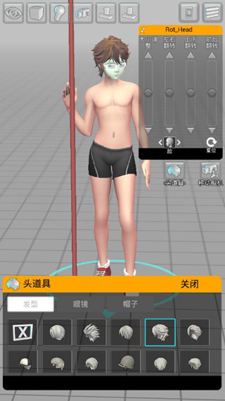 三维模拟器