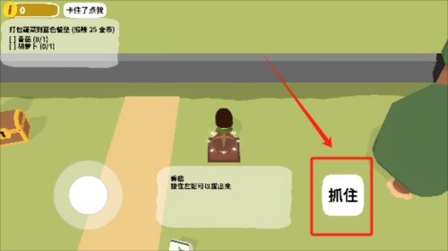 舒舒服服小岛时光联机版