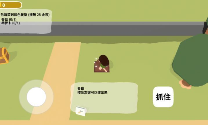 舒舒服服小岛时光联机版