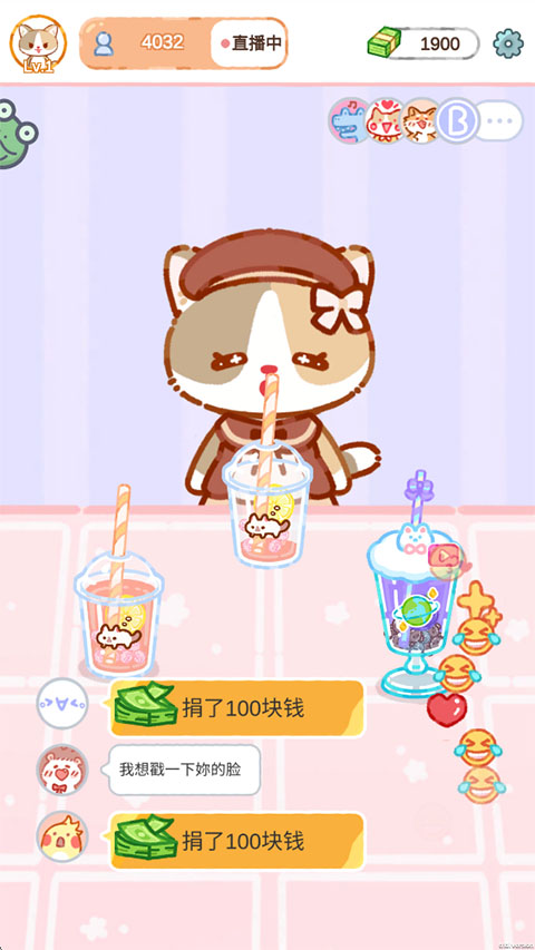 果冻美食屋