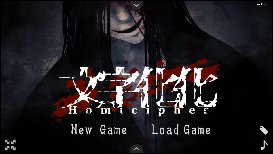 文字化化中文版