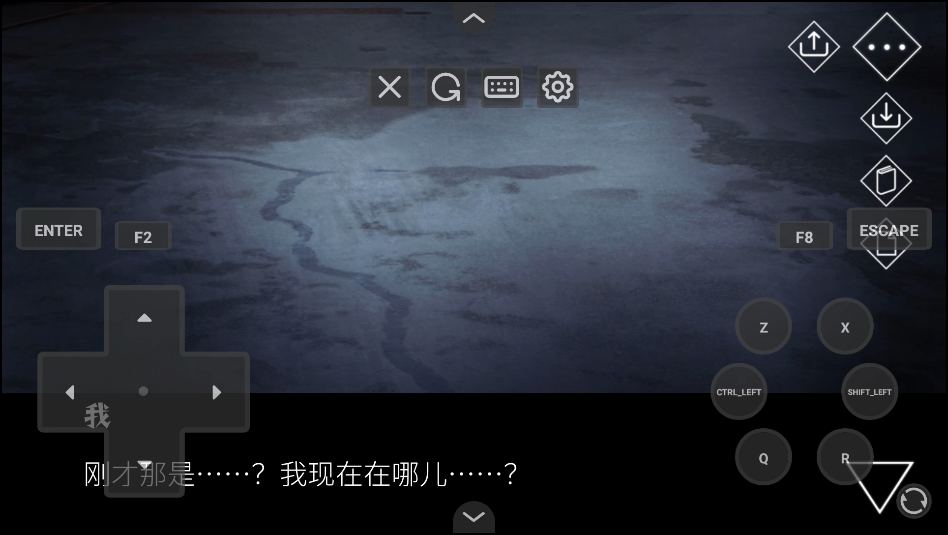 文字化化中文版