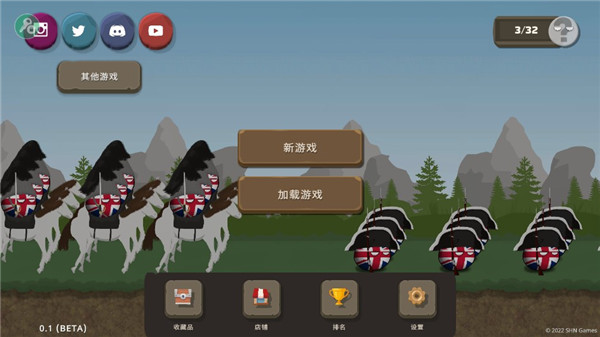 波兰球之战截图3