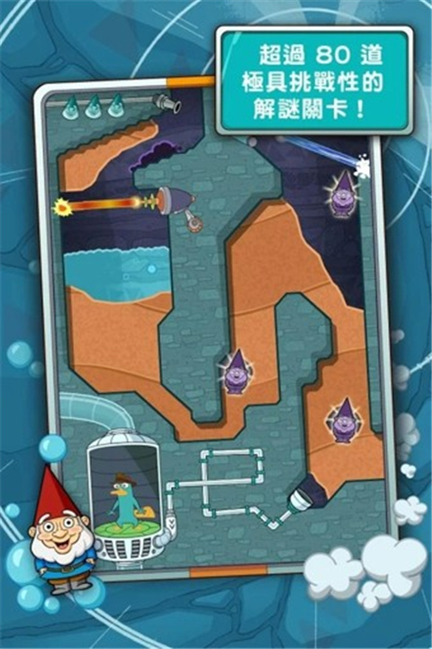 鸭嘴兽泰瑞在哪里截图2