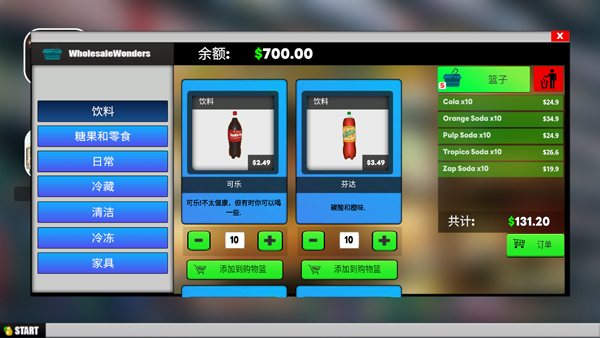 超市模拟器正版截图1