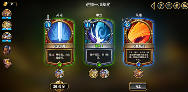 阿尔祖崛起截图2