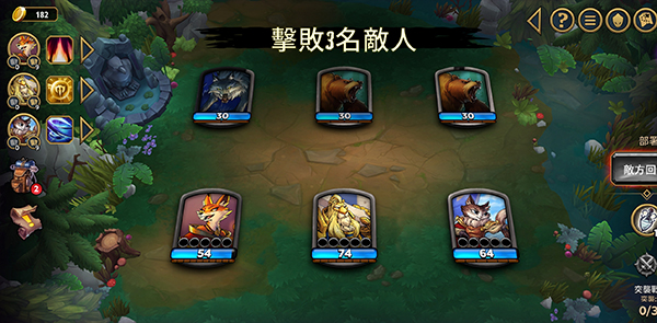 阿尔祖崛起截图1