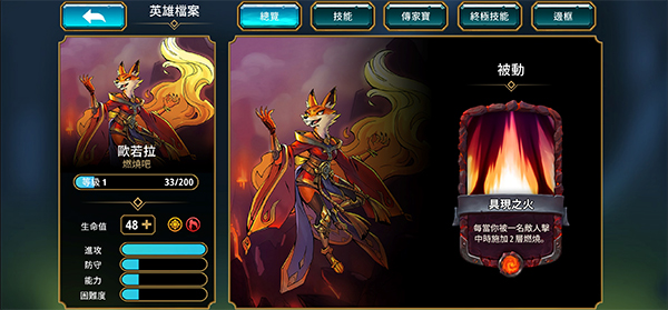 阿尔祖崛起
