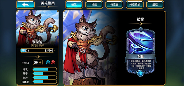 阿尔祖崛起