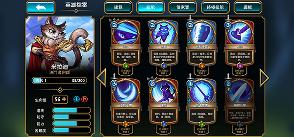 阿尔祖崛起