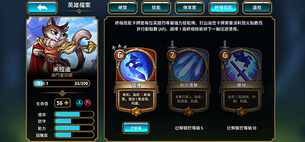 阿尔祖崛起