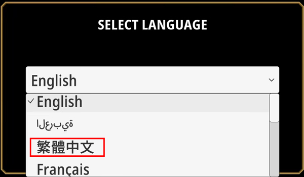 阿尔祖崛起