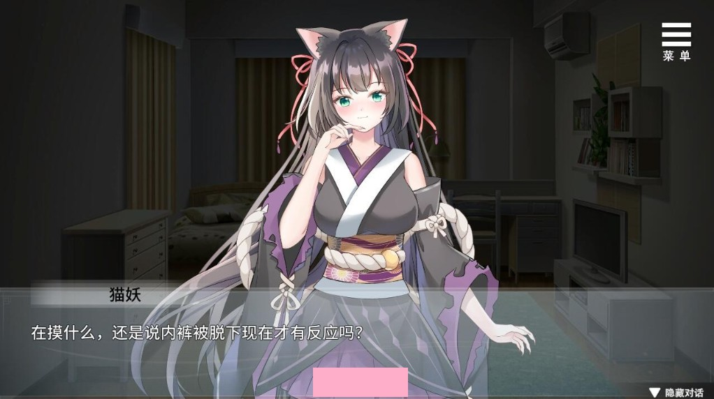 与狐妖的同居生活