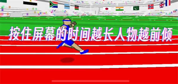 速度之星官方正版