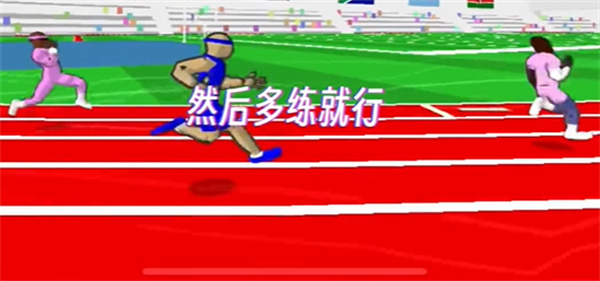速度之星官方正版