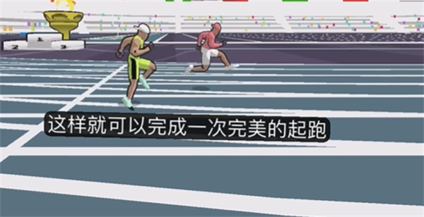 速度之星官方正版