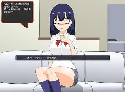 满脸嫌弃的侄女直装版