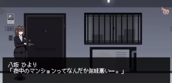 801号室游戏汉化版截图1