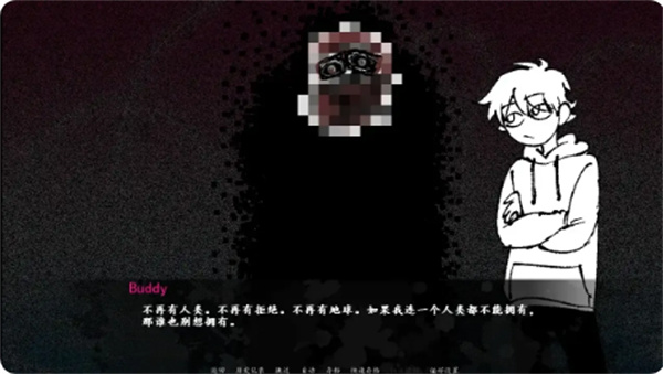 角落里的生物2截图1