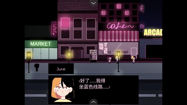 Classmates汉化版