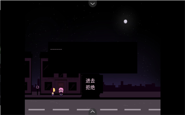 Classmates汉化版