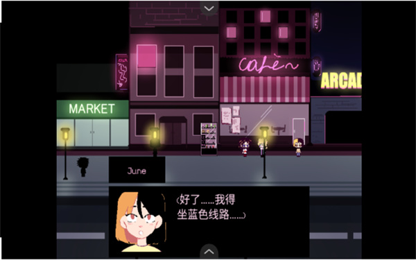 Classmates汉化版