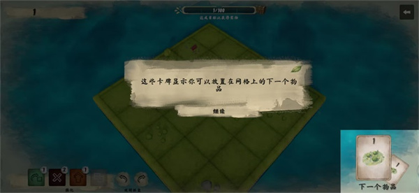 炉边