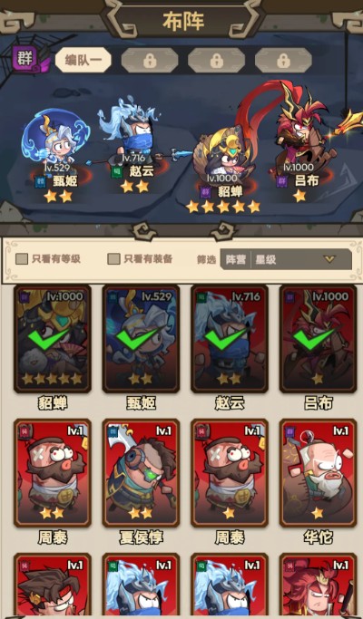 无尽之秘手游