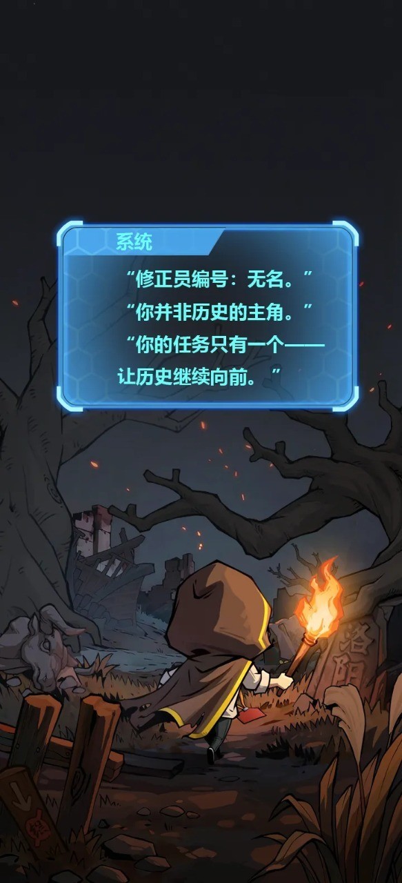 无尽之秘