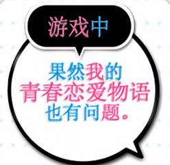 春物游戏手机版