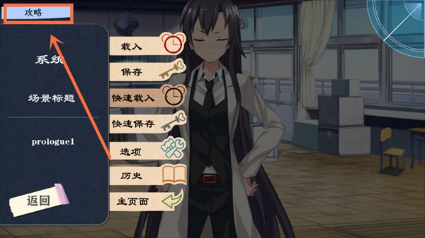 春物游戏手机版