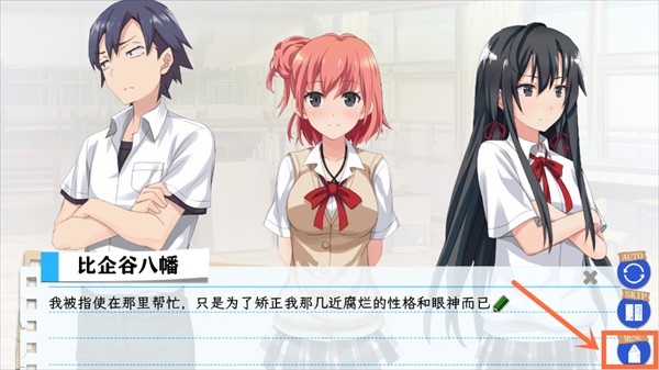 春物游戏手机版